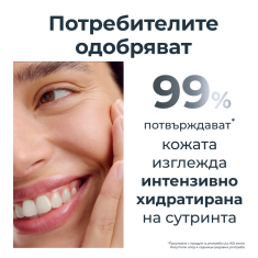 Eucerin Hyaluron-Filler Ултралек хидратиращ нощен крем 50 ml