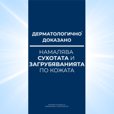 Eucerin UreaRepair PLUS Възстановяващ крем за ръце за суха кожа с 5% Урея 75 ml