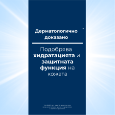 Eucerin UreaRepair 5% Урея Нощен крем за лице 50 ml