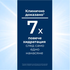 Eucerin UreaRepair PLUS Хидратиращ лосион за тяло с 10% Урея 250 ml