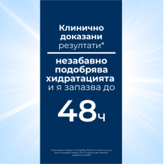 Eucerin UreaRepair PLUS Крем за тяло с 5% UREA 450 ml