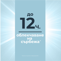 Eucerin AtopiControl Спрей при сърбеж 50 ml