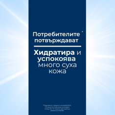 Eucerin UreaRepair PLUS Пяна за крака с 10% UREA 150 ml