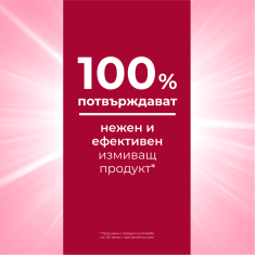 Eucerin pH5 Душ-гел с нарутални масла 400 ml