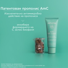 Apivita Just Bee Clear Матиращ крем срещу несъвършенства 40 ml