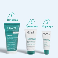 Uriage Hyseac Пилинг маска 50 ml