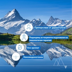 Uriage Bariederm CICA Възстановяващ изолиращ крем с Cu-Zn 40 ml