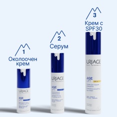 Uriage Age Lift SPF30 Защитен коригиращ дневен крем с лифтинг ефект 40 ml