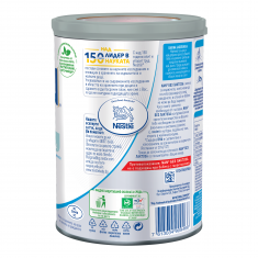 Nestle Nan Адаптирано мляко без лактоза 400 g