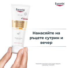 Eucerin Hyaluon-Filler+Elasticity SPF30 Крем за пигментни петна 75 ml