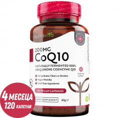 Nutravita CoQ10 200 mg (Убихинон) х120 капсули