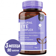 Nutravita Витамини за очи /натурални/ х90 веган капсули