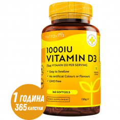 Nutravita Витамин D3 1000 IU (25 ug) х365 меки капсули