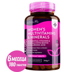 Nutravita Мултивитамини за жени с биотин и хиалуронова киселина х180 веган таблетки