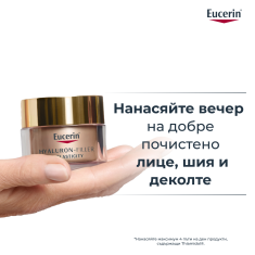 Eucerin Hyaluron-Filler + Elasticity Нощен крем за зряла кожа 50 ml