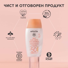 Apivita Bee Sun Safe Daily Age Repair SPF50 Тониран флуид против стареене 50 ml