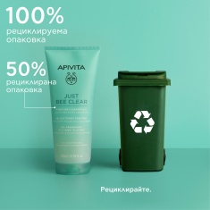 Apivita Just Bee Clear Пречистващ измивен гел 200 ml