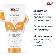 Eucerin Allergy Protect SPF50+ Слънцезащитен крем-гел при слънчеви алергии 200 ml