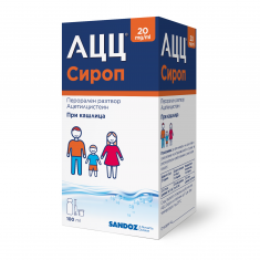 АЦЦ Сироп 20mg/ml при кашлица 100 ml