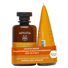 Apivita Bee Ready to go Комплект за пътуване