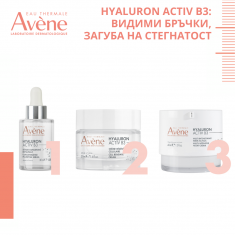 Avene Hyaluron Activ B3 Видими бръчки, загуба на стегнатост