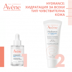 Avene Hydrance Хидратация за всеки тип чувствителна кожа