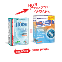 Флора 10 Пробиотик с пребиотик за здрава чревна флора и имунитет х 30 капсули Abopharma