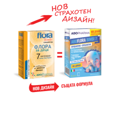Флора Бимби 7 Пробиотик за деца х10 сашета