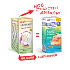 Колинокс Капки при колики 20 ml
