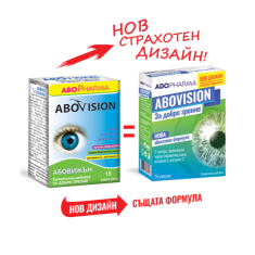 Абовижън х15 капсули - Abopharma