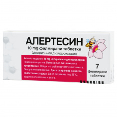 Алертесин 10 mg х7 таблетки
