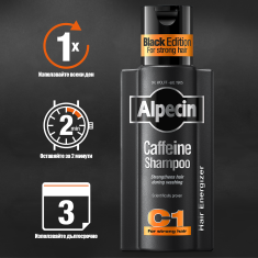 Alpecin С1 Black Edition Енергизиращ Шампоан за мъже с кофеин против косопад 250 ml