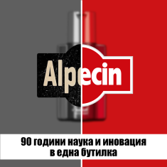 Alpecin Кофеинов Шампоан за мъже с двоен ефект против пърхот и косопад 200 ml