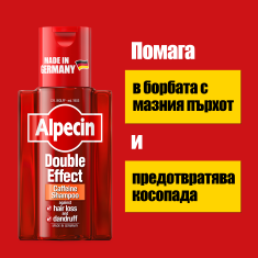 Alpecin Кофеинов Шампоан за мъже с двоен ефект против пърхот и косопад 200 ml