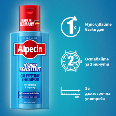 Alpecin Hybrid Кофеинов шампоан против пърхот 250 ml
