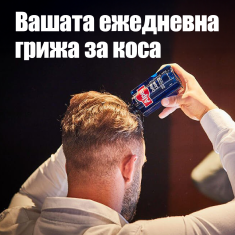 Alpecin Енергизиращ Тоник за мъже с кофеин против косопад 200 ml