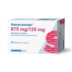 Амоксиклав 875 mg / 125 mg х20 филмирани таблетки