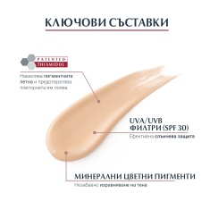 Eucerin Anti-Pigment SPF30 Дневен крем против тъмни петна - светъл 50 ml