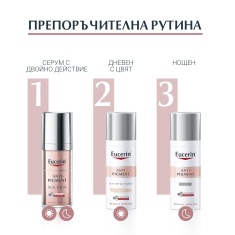 Eucerin Anti-Pigment SPF30 Дневен крем против тъмни петна - светъл 50 ml