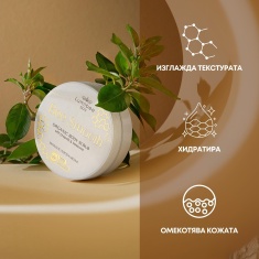 Lumibee BEE SMOOTH Нежен скраб 50 g