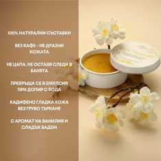 Lumibee BEE SMOOTH Нежен скраб 50 g