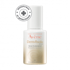 Avene DermAbsolu Фундаментален серум 30 ml