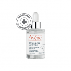 Avene Hyaluron Activ B3 Серум-концентрат с изпълващо действие 30 ml