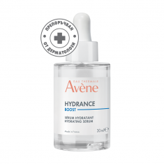 Avene Hydrance Boost Хидратиращ серум-концентрат 30 ml