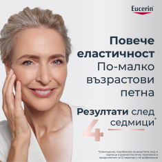 Eucerin Hyaluron-Filler + Elasticity SPF30 Rosy Озаряващ дневен крем 50 ml
