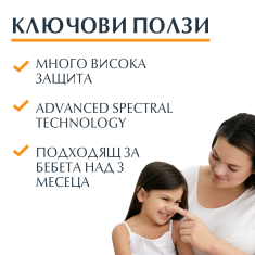 Eucerin Sensitive Protect SPF50+ Слънцезащитен гел-крем за деца 200 ml