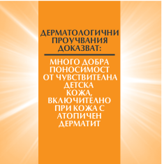 Eucerin Sensitive Protect SPF50+ Слънцезащитен спрей за деца 250 ml