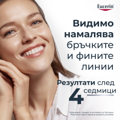 Eucerin Hyaluron-Filler Дневен крем против бръчки за суха кожа SPF15 50 ml