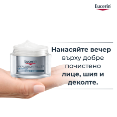 Eucerin Hyaluron-Filler Стягащ нощен крем 50 ml