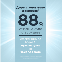 Eucerin® AtopiControl Крем за лице 50 ml